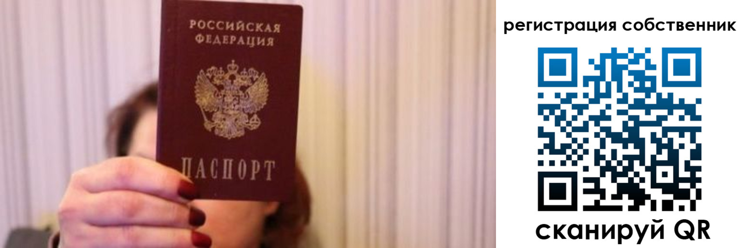 прописка иностранных граждан в Черкесске