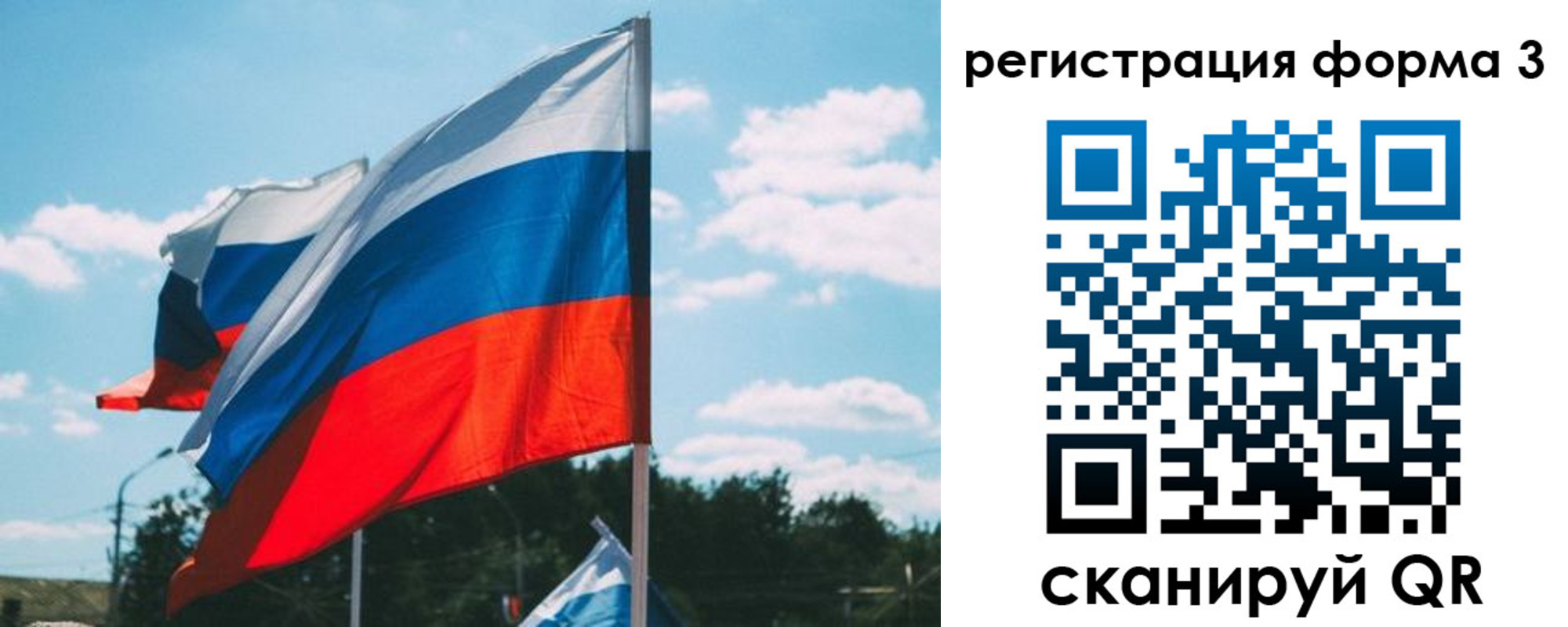 прописка паспорт в Черкесске